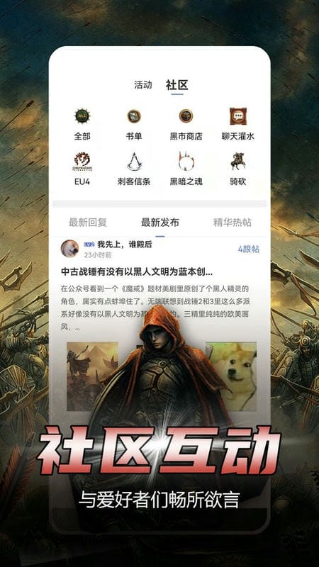 少年夢閱讀免費版 v1.4.0 安卓版 0