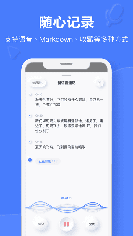 有道云筆記 v7.5.651 2
