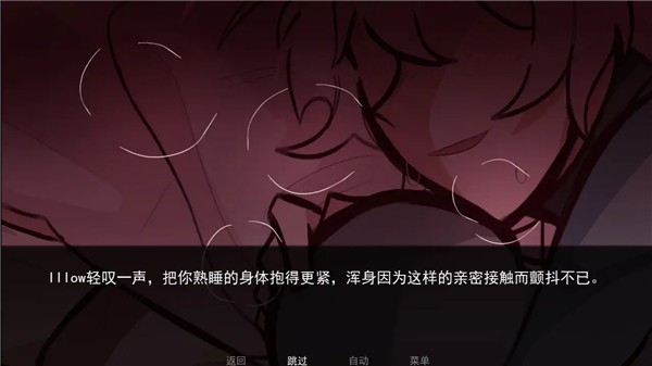 病嬌抱枕漢化版 v1.0 安卓版 0