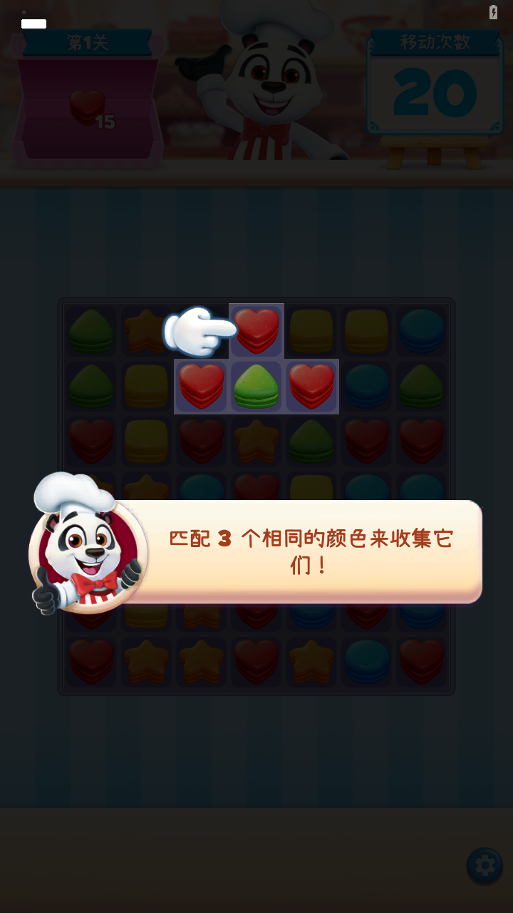 碎碎曲奇安卓 v15.90.201 安卓版 1
