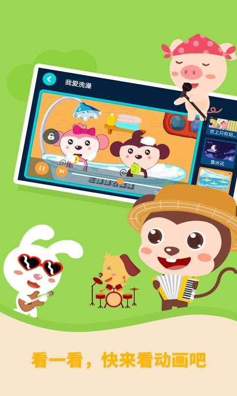 美味世界游戲 v1.2.03 2