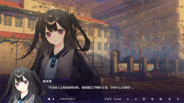 構(gòu)想彼方游戲 v0.2.6 安卓版 0