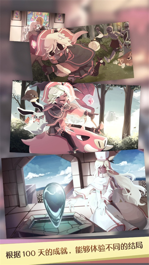 魔女之泉1游戲 v1.85 安卓版 3