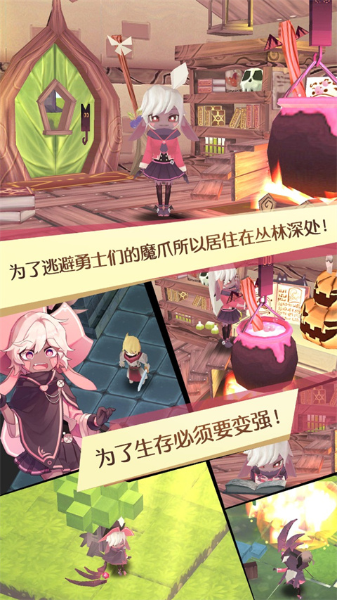 魔女之泉1游戲 v1.85 安卓版 0