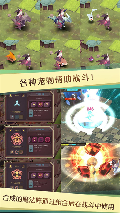 魔女之泉1游戲 v1.85 安卓版 2