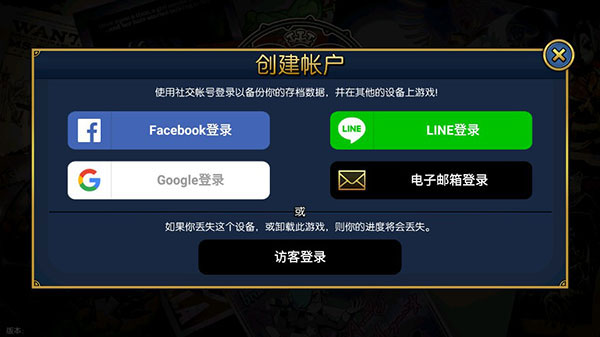 骷髏女孩手游 v7.5.4 1