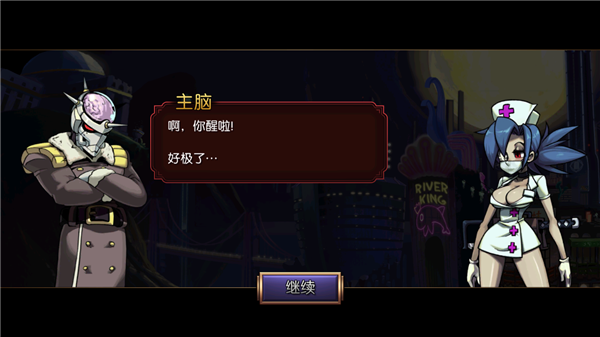 骷髏女孩手游 v7.5.4 0