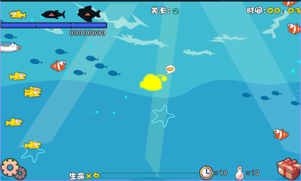 吞食魚2手機(jī)版 v1.0 1