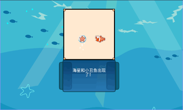 吞食魚2手機(jī)版 v1.0 0