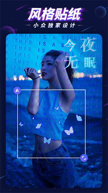 P圖大師免費版 v1.5.2 3