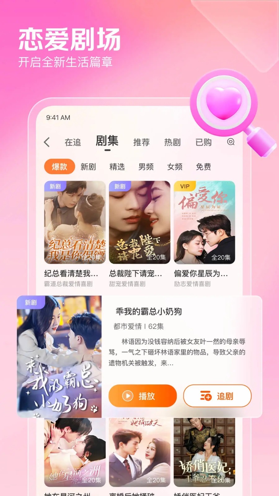 百合交友最新版(百合婚戀) v12.0.1 安卓版 2