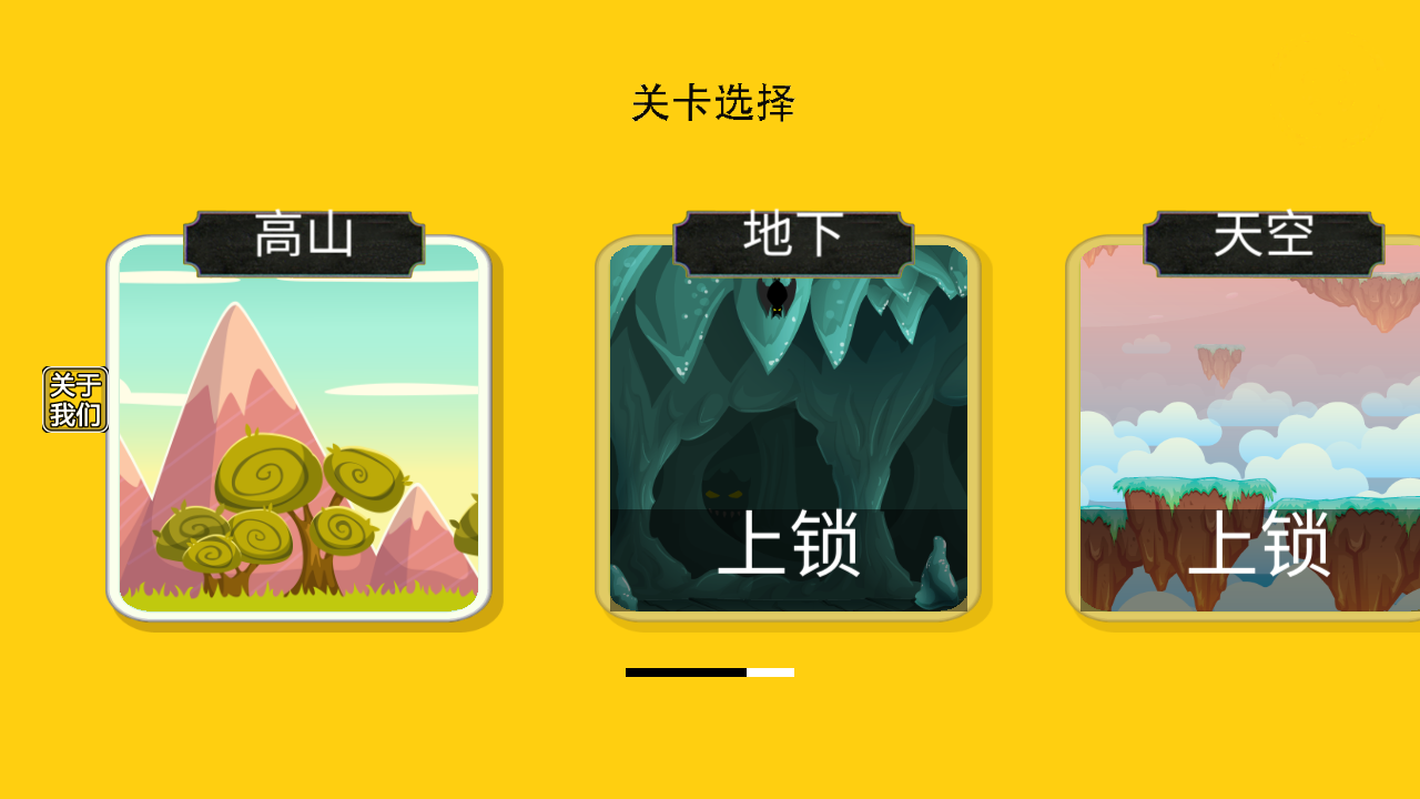 茶杯頭世界游戲 v1.1 安卓版 0