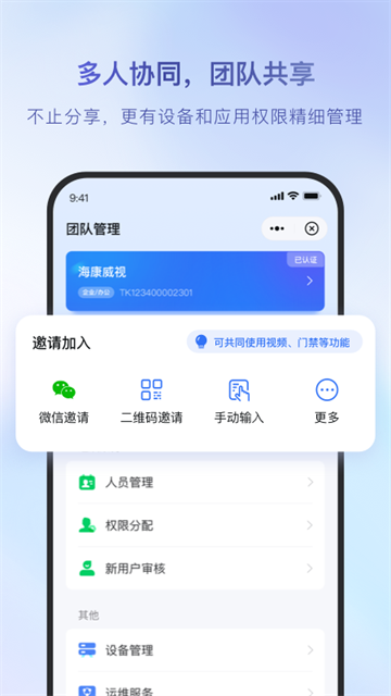 ?？祷ヂ?lián) v6.0.1 0