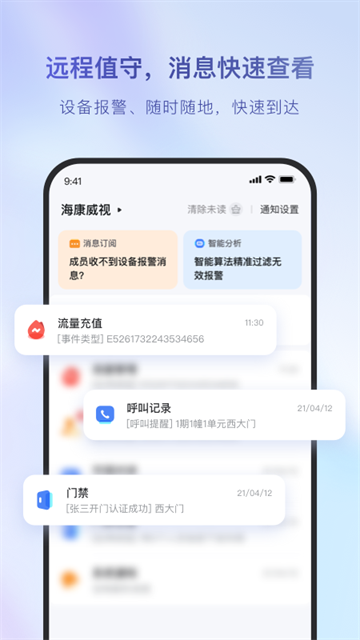 ?？祷ヂ?lián) v6.0.1 2