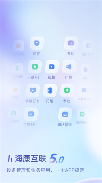 ?？祷ヂ?lián) v6.0.1 1