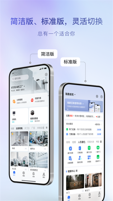 ?？祷ヂ?lián) v6.0.1 3