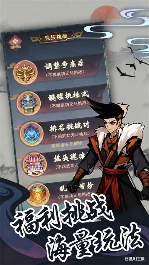 夢唐 v1.2.3 1