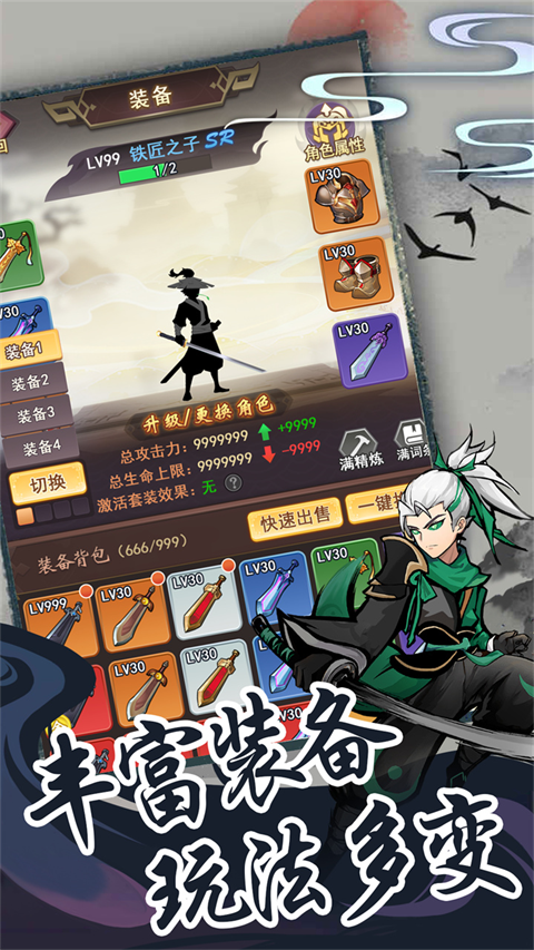 夢唐 v1.2.3 2