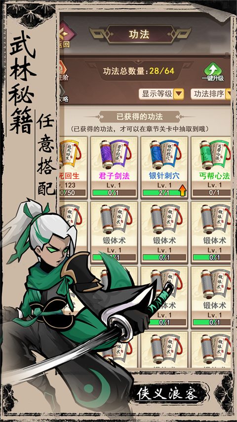 夢唐 v1.2.3 3
