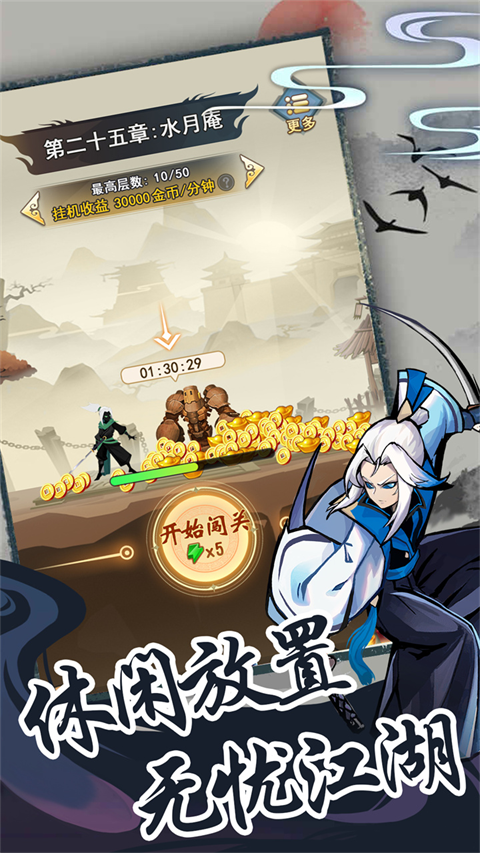 夢唐 v1.2.3 0