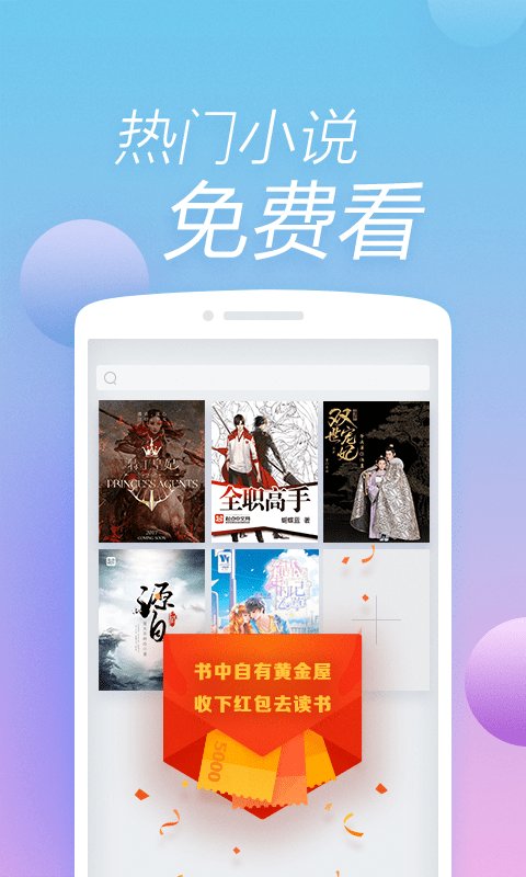 360手機(jī)瀏覽器極速版精簡(jiǎn)版0