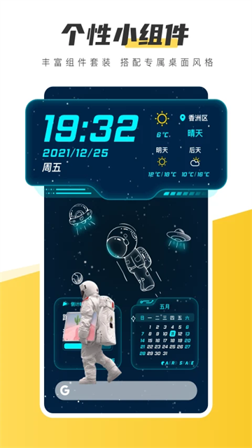 元?dú)庾烂?v3.56.4355 2