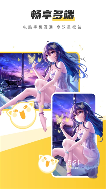 元?dú)庾烂?v3.56.4355 1