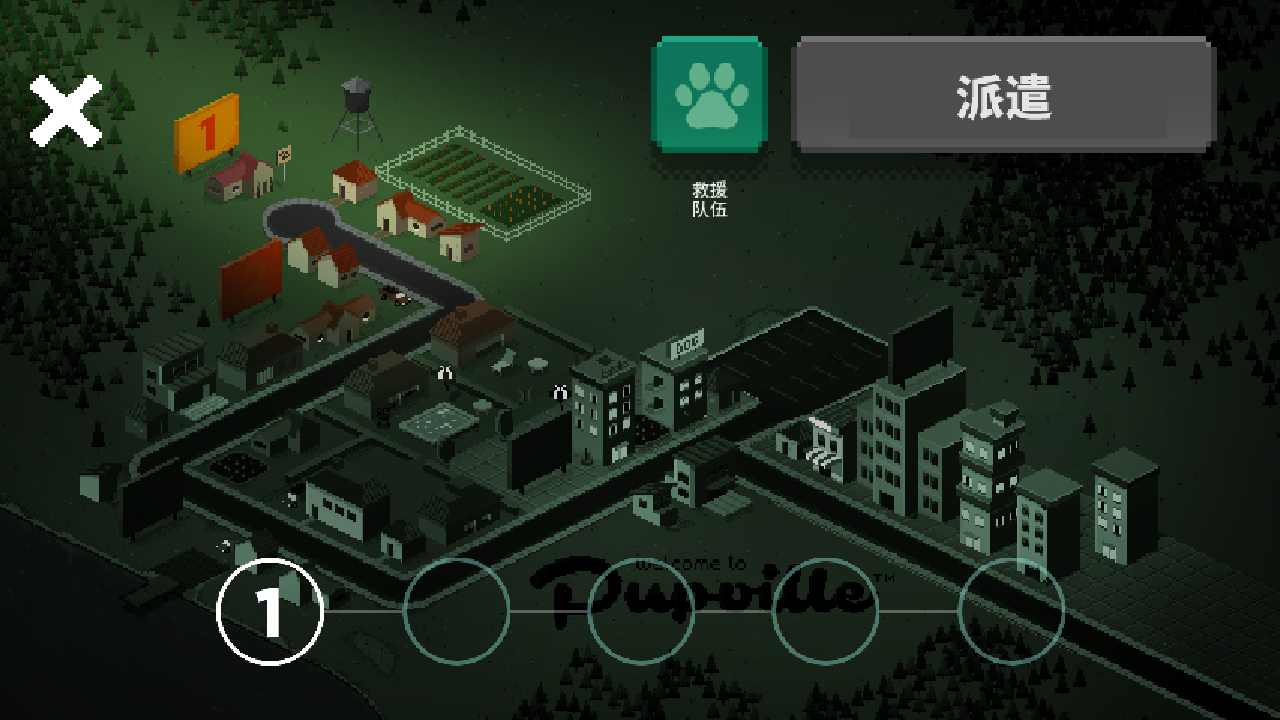 狗狗庇護(hù)所游戲 v1.1.39 安卓版 2