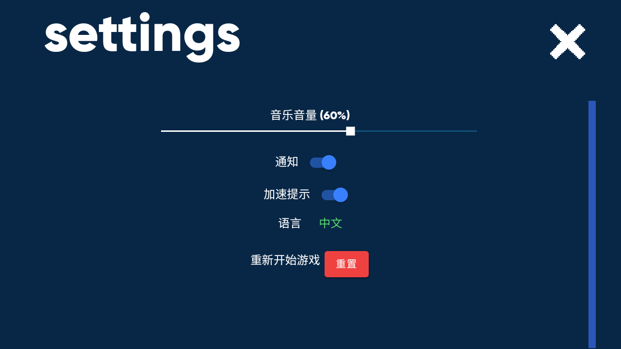 狗狗庇護(hù)所游戲 v1.1.39 安卓版 1