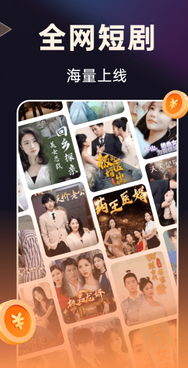 妙看最新版 v7.8.3.250523 官方安卓版 1