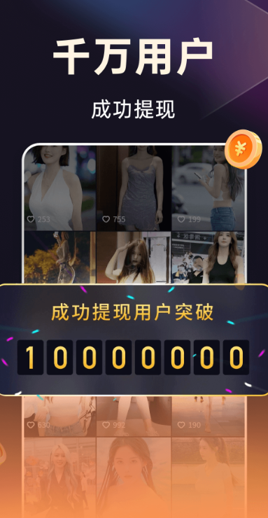 妙看最新版 v7.8.3.250523 官方安卓版 3