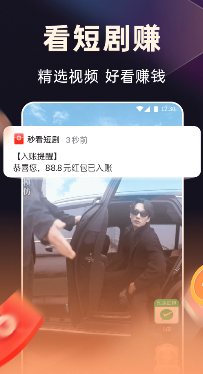 妙看最新版 v7.8.3.250523 官方安卓版 2
