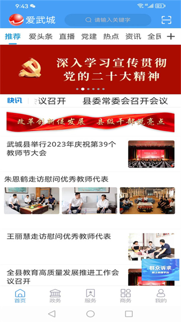 愛武城 v0.1.19 1