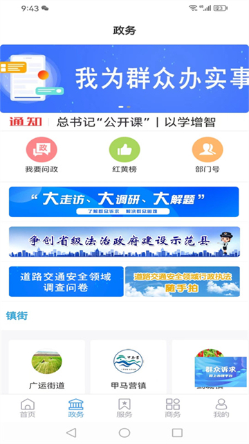 愛武城 v0.1.19 0