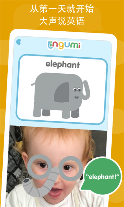 咕咪英語Lingumi app v1.19.150 安卓版 2