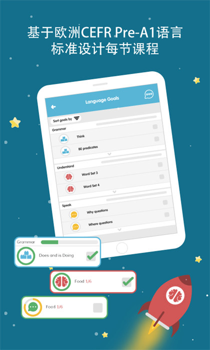 咕咪英語Lingumi app v1.19.150 安卓版 0