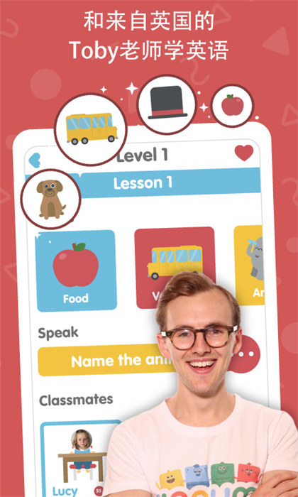 咕咪英語Lingumi app v1.19.150 安卓版 1