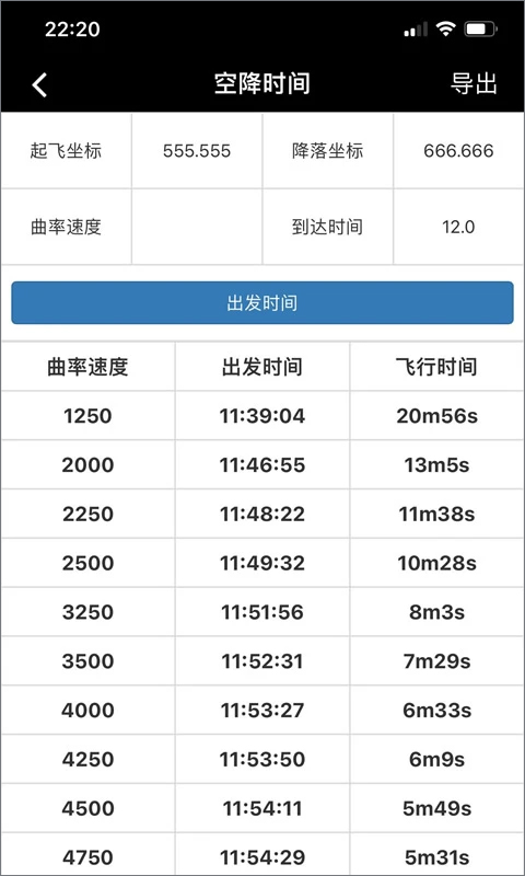 頑皮兔最新版2025 v1.13.29安卓版 1