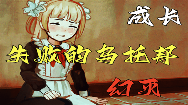 血與肉與混凝土游戲 v1.20.550-patreon 安卓版 3