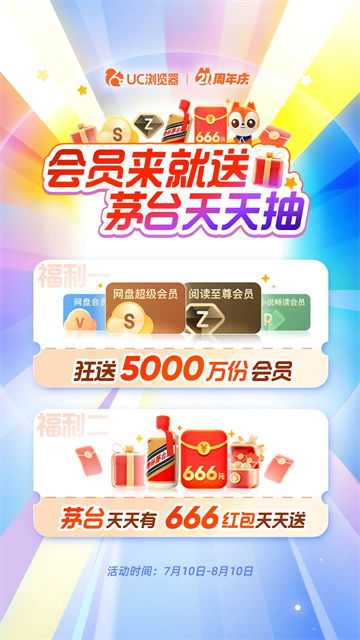 UC瀏覽器三星定制版4