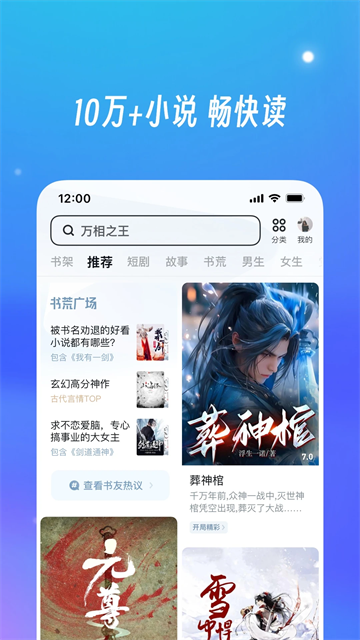 UC瀏覽器三星定制版0