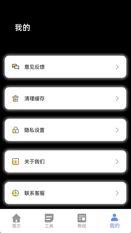 花辨剪輯 v1.0.0 0