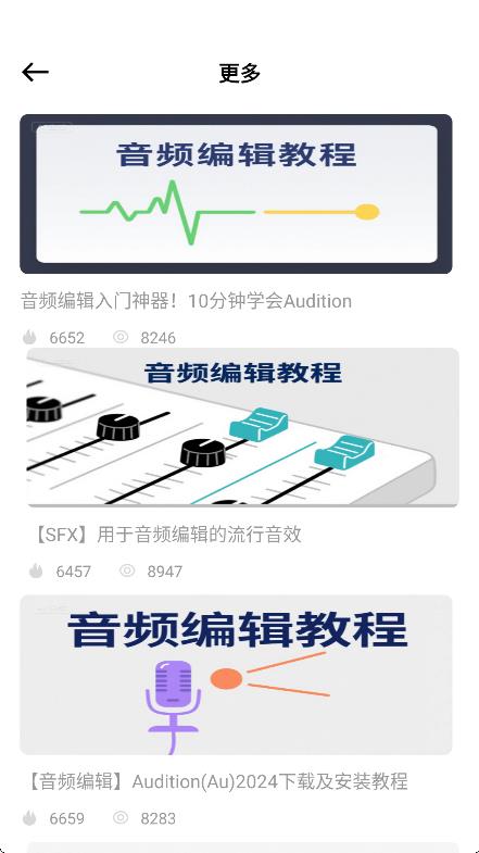 花辨剪輯 v1.0.0 2