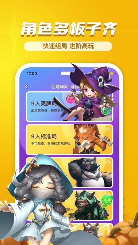 飯狼游戲 v1.9.15官方安卓版 0