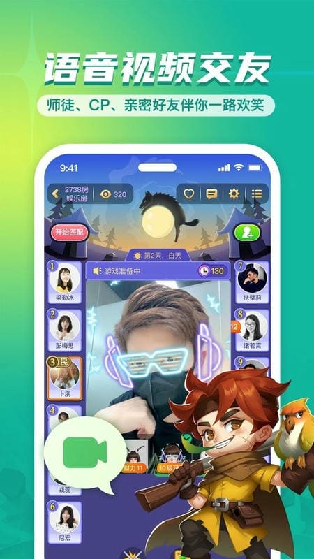 飯狼游戲 v1.9.15官方安卓版 2