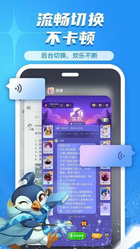 飯狼游戲 v1.9.15官方安卓版 1