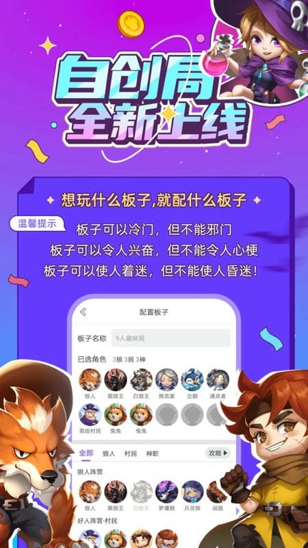 飯狼游戲 v1.9.15官方安卓版 3