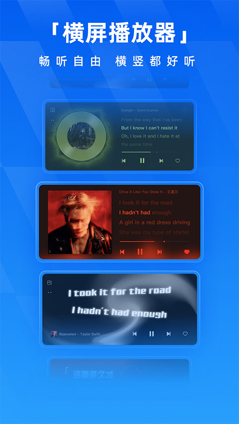 酷狗音樂最新版本 v20.3.4 安卓版 0