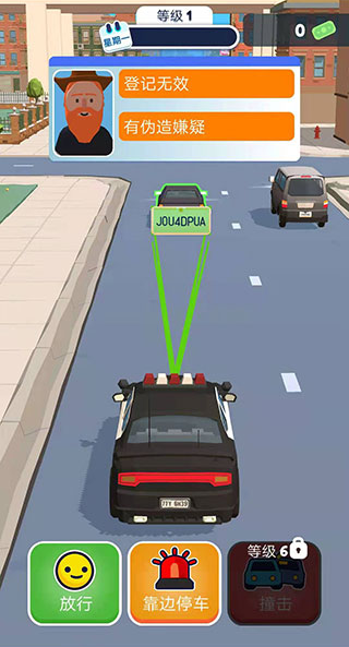 巡警模擬器無限金幣版 v1.6.6 3
