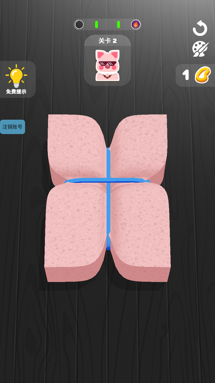 創(chuàng)意畫坊無廣告 v1.2.1 2